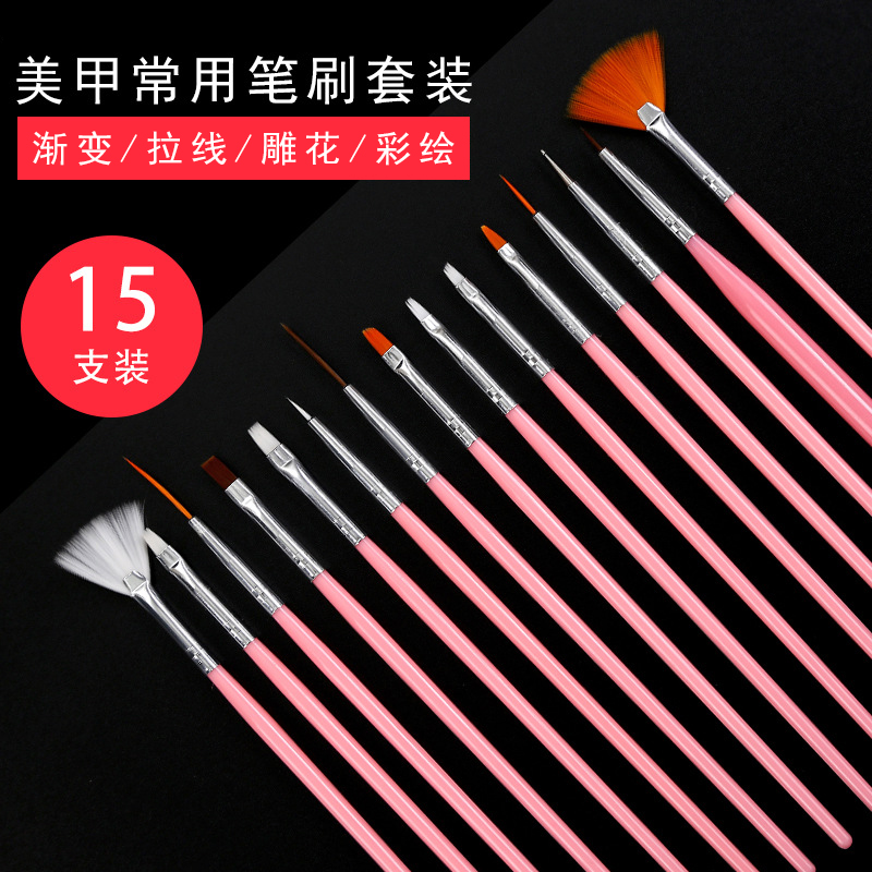 New special day style painted drawing wire pen brush 15 pens beauty nail pen suit phototherapy pen A oil gel brush painting flower