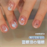 Лак для ногтей, блестки для ногтей для маникюра, популярно в интернете, кошачий глаз, 2024 года, новая коллекция