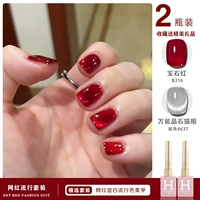 Gem Red B316 + Universal Cygen Cat Eye 637 12 мл
