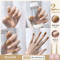 Оливковая прозрачная зеленая B121 + голый белый B118 12 мл