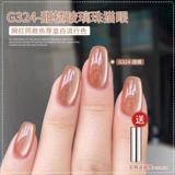 Стеклянная лампочка, лак для ногтей, блестки для ногтей для маникюра, кошачий глаз, 2024 года, новая коллекция, популярно в интернете