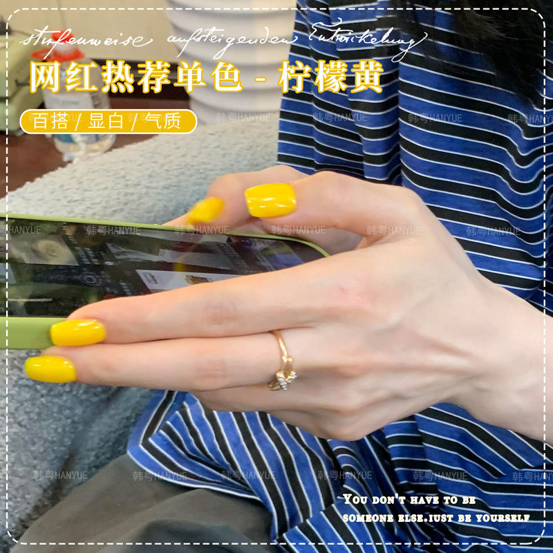 Internet-Famous Lemon Yellow Nail Polish Gel 2026 New Summer Trendy Whitening Nail Art Special Phototherapy Gel Long-Lasting Internet-Famous Lemon Yellow Nail Polish Gel 2026 New Summer Trendy Whitening Nail Art Special Phototherapy Gel Long-Lasting