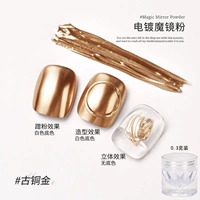 Гальваническое зеркало Волшебное зеркало Порошок#Бронза