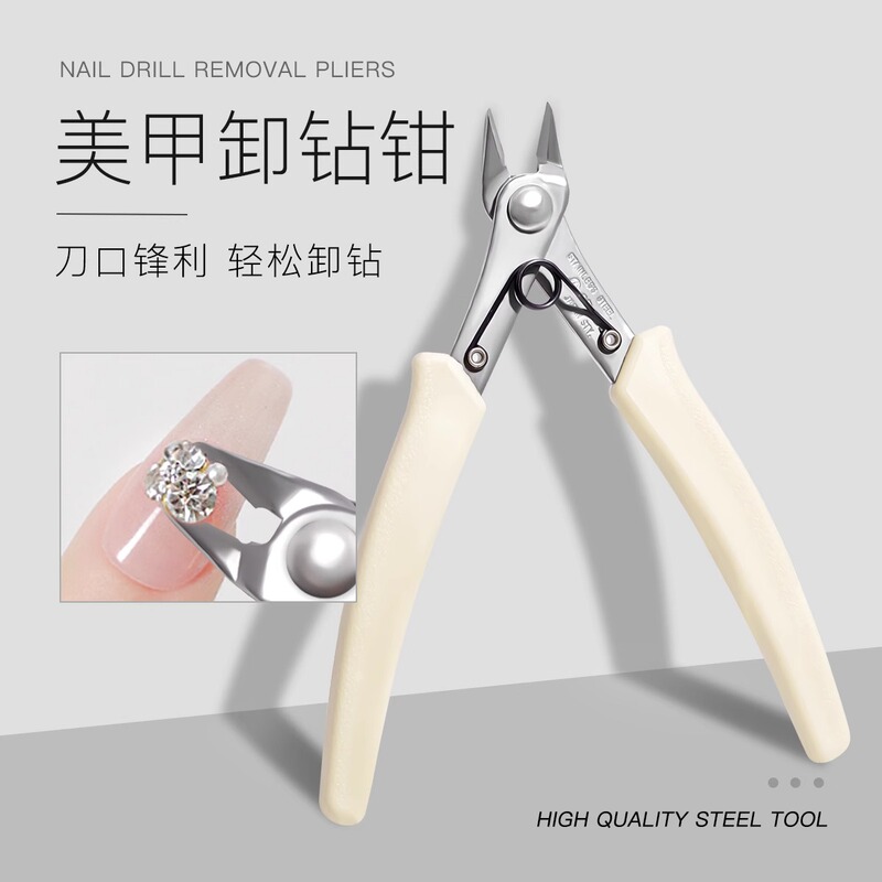 Nail Art Drill Removal Pliers, Milky White Drill Cutter, Metal Drill Remover, Jewelry Nail Art Drill Removal Pliers, Milky White Nail Art Drill Removal Pliers, Milky White Drill Cutter, Metal Drill Remover, Jewelry Nail Art Drill Removal Pliers, Milky White