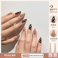 Ледяное молоко обнаженное B154 + чистый черный 242 12 мл