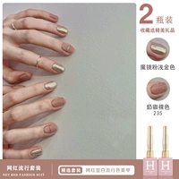 Волшебное зеркальное порошок Light Golden + Milk Coffee Nude 235 12 мл