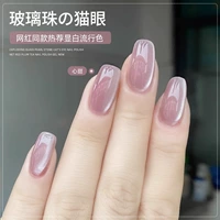 Стеклянный, магнитный, кошачий глаз, 12 мл