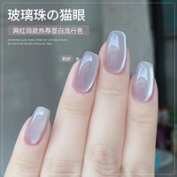 Стеклянный, магнитный, кошачий глаз, 12 мл