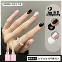 Чистый черный 242+ лунный свет белый B130 12 мл