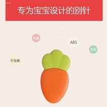 Double safety design kindergarten baby safety pin baby large brooch color rebate pin carrot