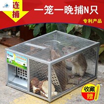 Small size oversized household rat cage mouse TRAP mouse trap rat catch rat catch rat catch rat
