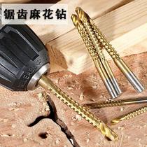 Hand electric drill serrated twist drill with woodwork drill saw all-in-one multifunctional tapered laflower wood with turning head punching 