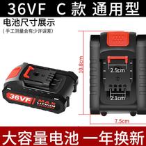 Charge transfer drill 12v Lithium battery hand electric transfer drill Large capacity 16 8v21v Lithium battery charger 