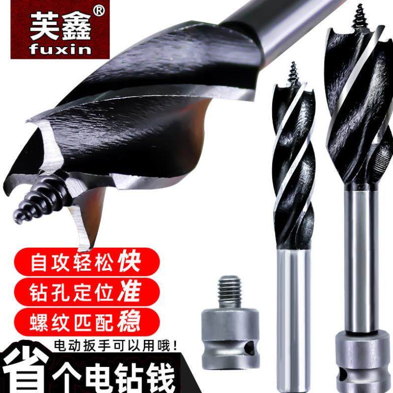 Woodworking drill bit four-edge hexagonal shank lengthened branch Rodrill door lock drawer 18mm Drilling drill twist drill 