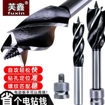 Woodworking drill bit four-edge hexagonal shank lengthened branch Rodrill bit door lock drawer 18mm open pore twist drill twist drill 