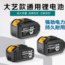 Brushless 2106 electric wrench 48V88V lithium electric charging new shelf carpentry large-meaning 100 million electric wrench 