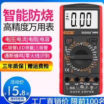 Wan Use Table Electrician Professional DT920 Digital high-precision Wanuse Table Anti-burn Home Repair Suite Table 