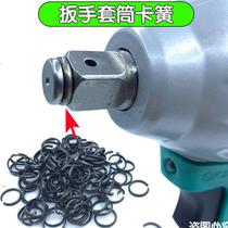 Electric Wrench Square Shaft T Type Shaft Snap Spring Electric Wrench Output Shaft Gunner Pin Sleeve Pin Sleeve Snap Spring Accessories 