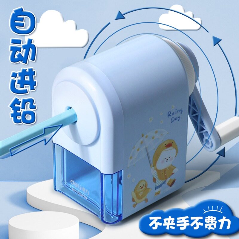 🎉手摇卷笔刀新宠!得力0641A 自动进笔削笔机,让书写更有趣!🌟-卷笔器-淘宝好物网