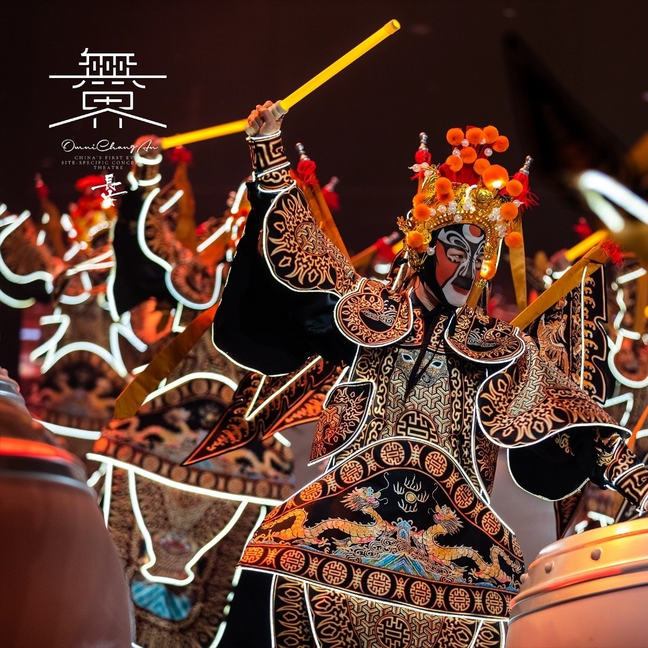 チャン・イーモウ監督の大規模没入型視覚饗宴「無界長安」公演のチケット、陝西省西安の旅行特典