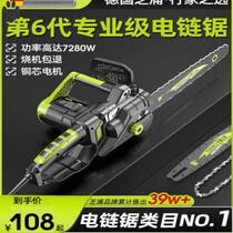   Chainsaw household woodworking multi-function logging saw Electric chain saw high-power chain saw mini electric saw hand electric data