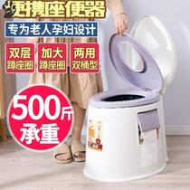 Mobile toilet pregnant woman toilet elderly toilet portable patient adult toilet spittoon urine pot urine bucket