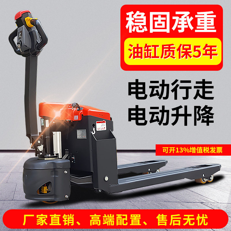 Small King Kong Electric forklift 1 5 ton 2 ton 3 ton 3 ton fully electric hydraulic carrying battery raised ground Bull Forklift-Taobao