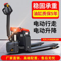 Shanghai Xiaojingang all-electric hydraulic truck electric forklift 2 tons of cattle battery pressure truck trailer