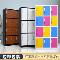 Color induction locker with lock staff locker beauty salon storage cabinet gym bathroom change tin cabinet
