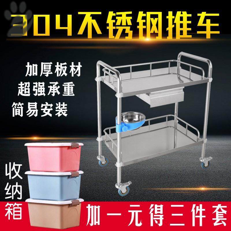 Medical 304 stainless steel cart delivery surgery nurse trolley multifunction cosmetic instrument tool car