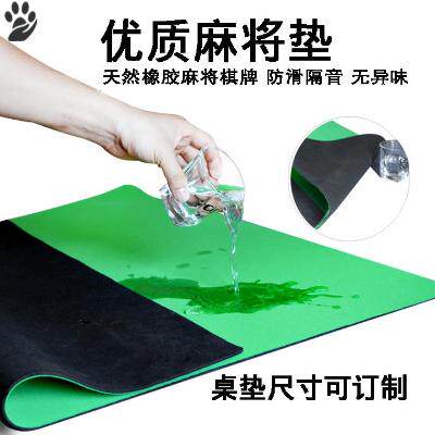 Sparrow table mat mute table cloth Home Desk Thickened Anti Slip Chess Cushion Rubber Desk Mat 90 90 80 85 85 88