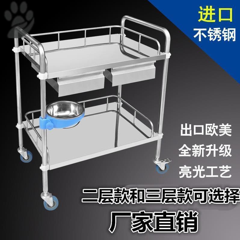 Stainless steel cart medical iron frame tattoo canned cart kitchen glass bathroom massage fire canister