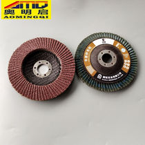 Fixed-sharp thickened shutter sheet venetian wheel 100 angle mill polished sheet stainless steel polished sheet polished wheel polished sheet)