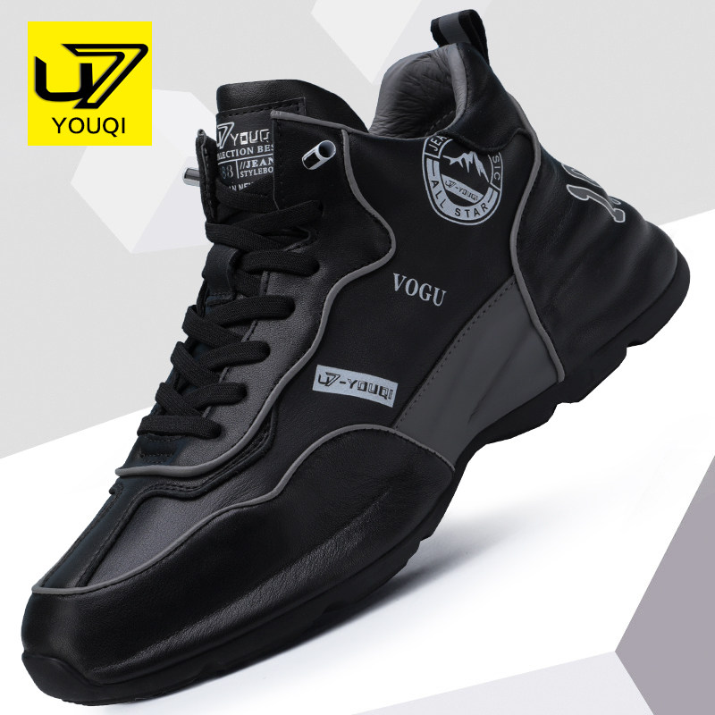 U7 men's shoes spring wave shoes 2022 New leather trendy high cylinder sneakers men's head layer cow leather shoes men