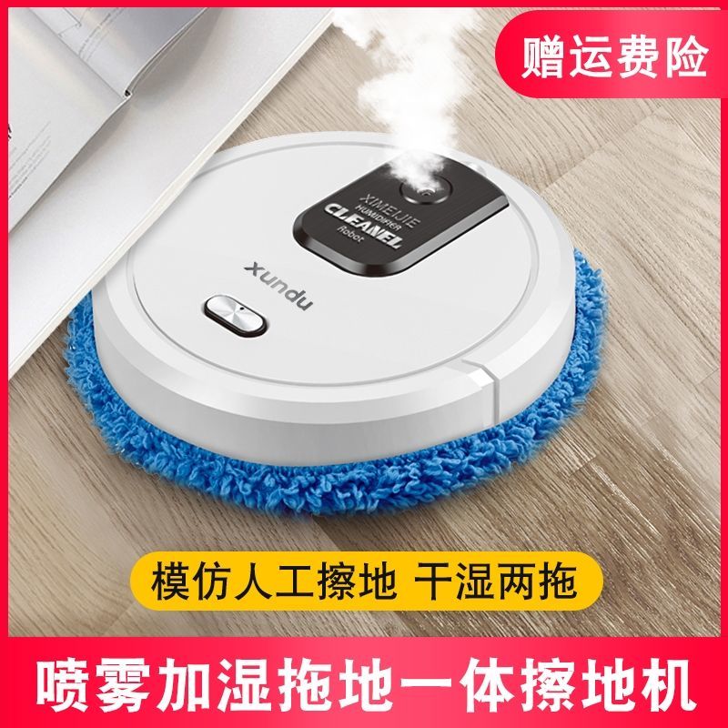 Intelligent sweeping robot Lazy dry and wet dual-use household cleaning machine Sweeping vacuum cleaner Charging sweeping artifact