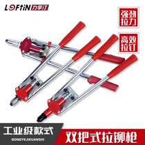 Lifting Hardware Tool Double Pull Rivet Gun Manual Saving Strength Riveting Riveting Gun Aluminum Alloy Pull Gun