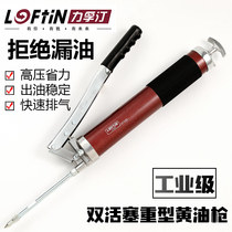 Lifting tool heavy dual pump butter gun manual excavator oil injector saving butter grab 47103