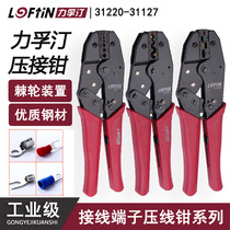 Lifting tube type terminal clamp cold press terminal ratchwire type rapid electrical wiring pressing clamp mesh clamp