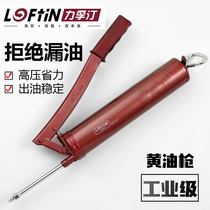 Leftin Butter Gun Manual Butter Architecture Excavator Provincial Butter Machine Butter Machine Robbery Butter 47101