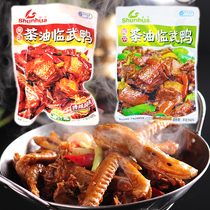 Sun Wah Tea Oil Linwu Duck Spicy Duck Original Flavor Whole of Mountain Tea Oil lard duck rice paddies Duck Rice Duck Commercial Prefabricated Vegetables 650g