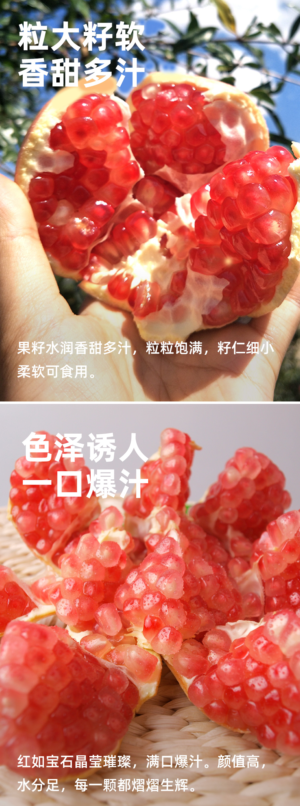 盒马 四川会理 突尼斯软籽石榴 8斤 单果350g+ 图1