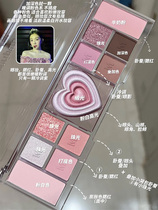 The sweet girl’s quick fall is well mastered~Pink eyeshadow palette natural and long-lasting pearlescent matte earth tones for newbie girls