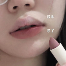 Zaoba pseudo-no-makeup dream nude lipstick matte non-fading lipstick student party no-makeup affordable price