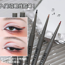 Eyeliner for beginners cos practice ~ Fox eyeliner red eyeliner gel pen waterproof non-smudge long-lasting eyeliner