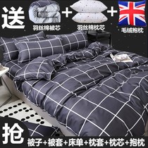 Quilt mattress pillow three-piece double quilt set couple four-piece set with quilt pillow core primary school student dormitory