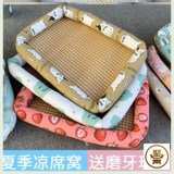 Летний охлаждающий коврик, матрас