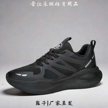 Jinjiang lecheng sports goods co., ltd. men's shoes korean version new 2025 mesh breathable running shoes anti-slip