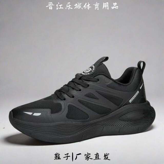 Jinjiang Lecheng Sports Goods Co., Ltd. Men's Shoes Korean Version New 2025 Mesh Breathable Running Shoes Anti-Slip