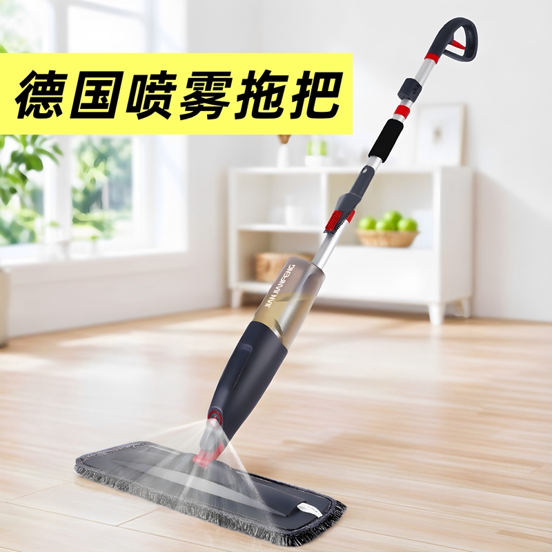 Simple Style Department Store Aluminum Alloy Spray Mop, German 2026 New Model, Household Floor Cleaning Tool, Quick Mop with No Water Stains