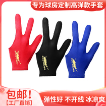 High-end billiards gloves three-finger billiards gloves universal for men and women fingerless left- and right-hand one-size-fits-all nationwide